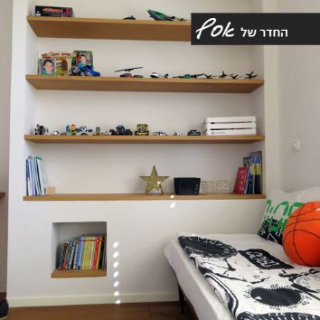 החדר של אסף