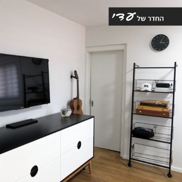 החדר של עדי